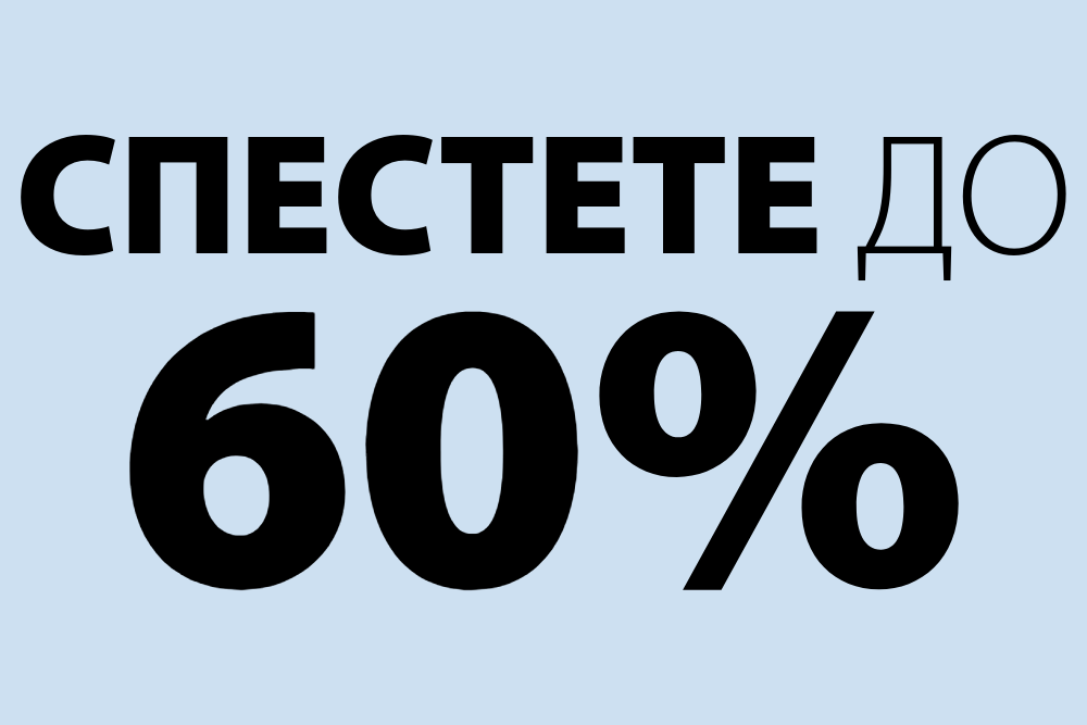 Всички оферти