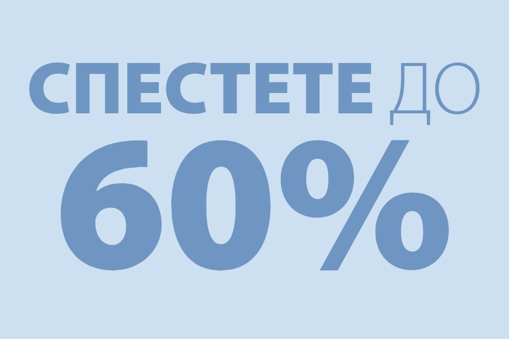 Всички оферти