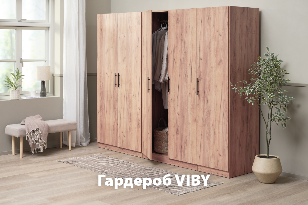 250€ /488,96 лв. (Стара цена 331,83€ /649 лв.)