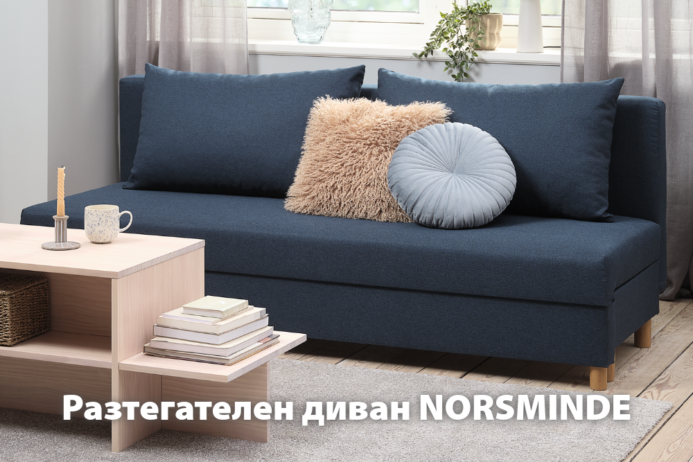 285€ /557,41 лв. (Стара цена 357,39€ /699 лв.)