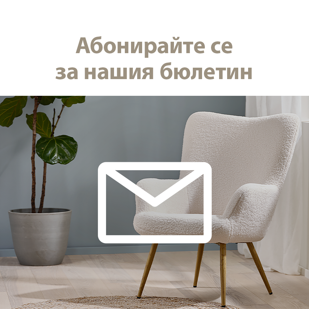 Бюлетин
