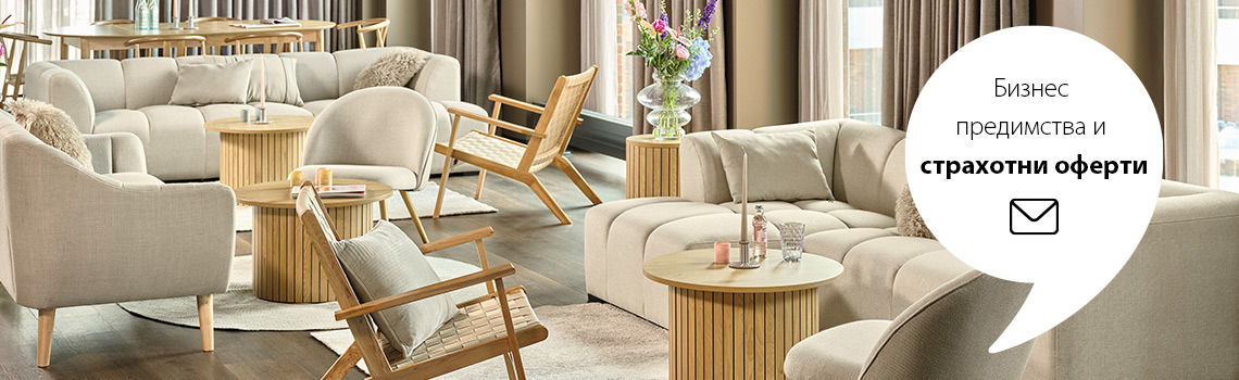 Лоби с диван ALLESE, фотьойл THORUP и фотьойл VADEHAVET