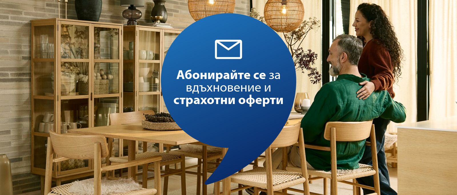 Абонирайте се за нашия бюлетин Абонирайте се за нашия бюлетин