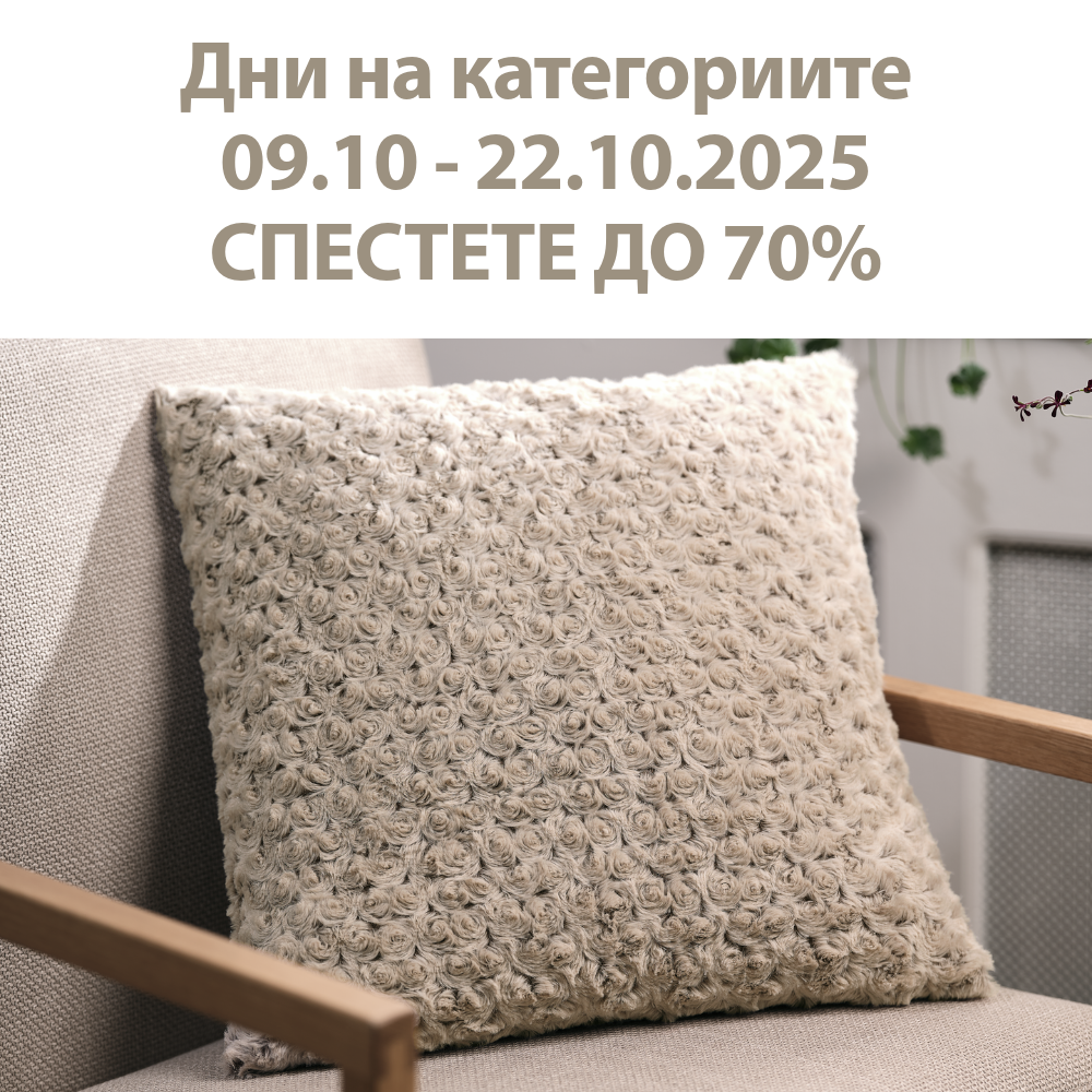 Дни на категориите